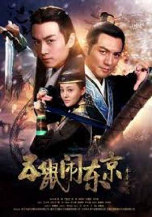Hùng Quan Di Mộng Hùng Quan Di Mộng