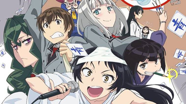 Shimoneta to Iu Gainen ga Sonzai Shinai Taikutsu na Sekai Shimoneta to Iu Gainen ga Sonzai Shinai Taikutsu na Sekai