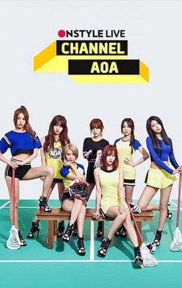 AOA Chanel 2016