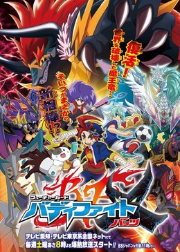 Future Card Buddyfight DDD 2016