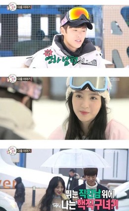 WGM Myung & Sung