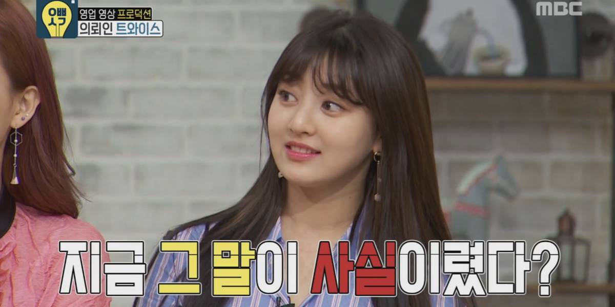 Oppa Thinking Oppa Thinking