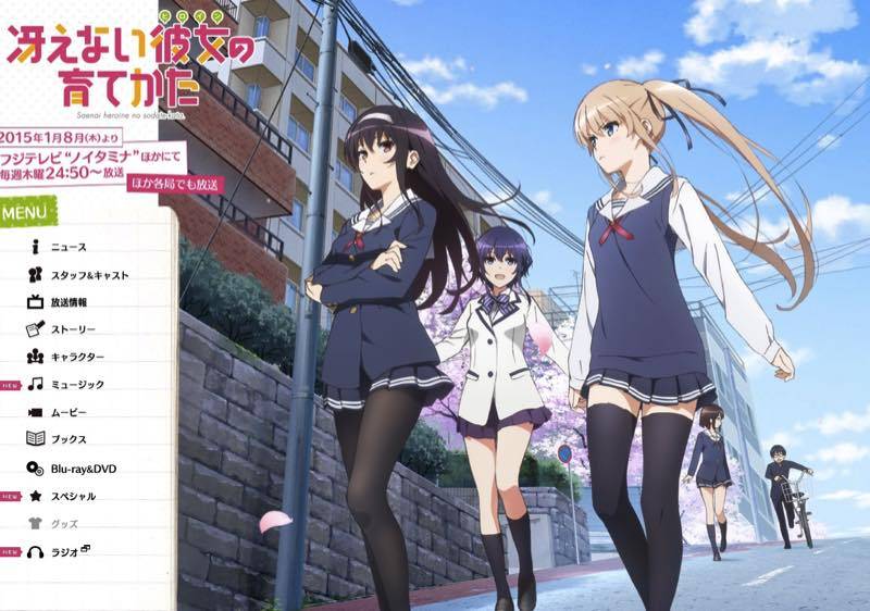 Saenai Heroine no Sodatekata Season 2 Saenai Heroine no Sodatekata Season 2