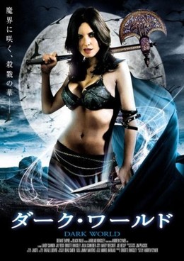 Dark Rising Summer Strikes Back 2011