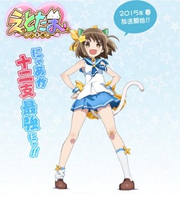Etotama