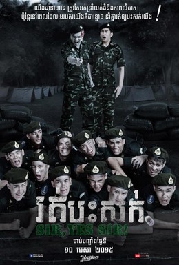 Hồn Ma Khó Tính