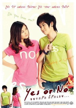 Yes or No - Part I (2010)
