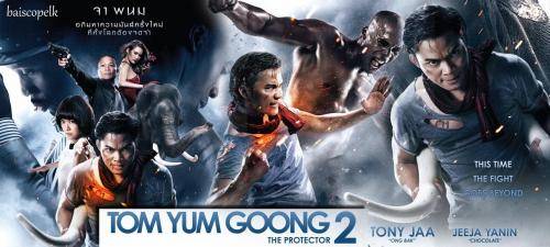 Người Bảo Vệ 2 Người Bảo Vệ 2