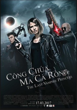 The Last Vampire Princess 2016