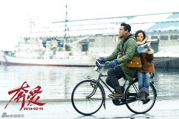 Đuổi Theo Tình Yêu Đuổi Theo Tình Yêu