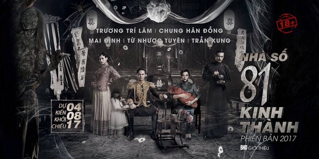 Ngôi Nhà Số 81 Kinh Thành 2 Ngôi Nhà Số 81 Kinh Thành 2
