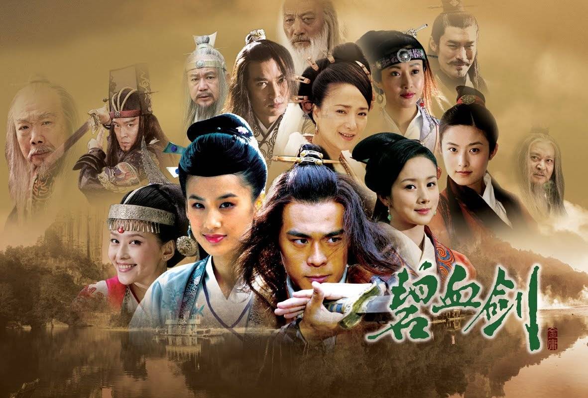 Bích Huyết Kiếm Bích Huyết Kiếm