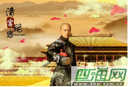 Khuynh Thành Tuyệt Luyến Khuynh Thành Tuyệt Luyến
