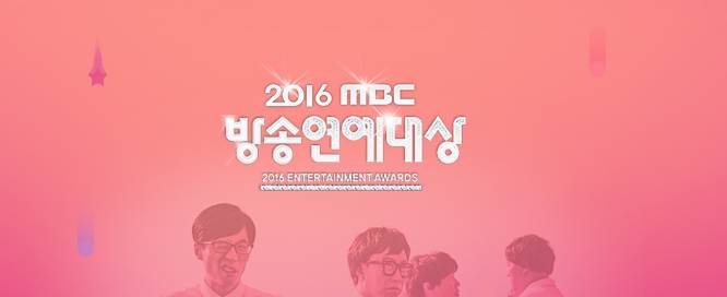 Lễ Trao Giải MBC 2016 Lễ Trao Giải MBC 2016
