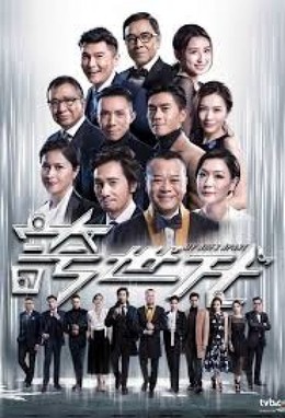Thừa Thắng Truy Kích