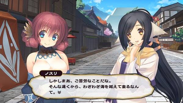 Utawarerumono: Itsuwari no Kamen Utawarerumono: Itsuwari no Kamen