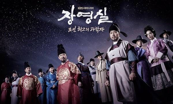 Vị Thần Joseon Vị Thần Joseon