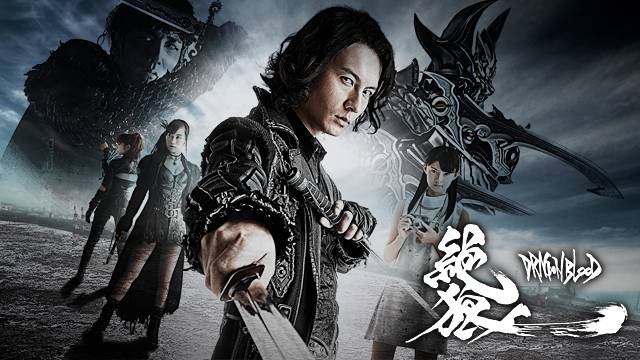 Zero: Long Huyết Zero: Long Huyết