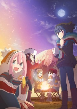 Yuru Camp △ 2018