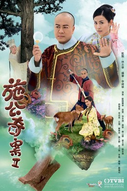 Gối Thần Kỳ Án (Phần 2)