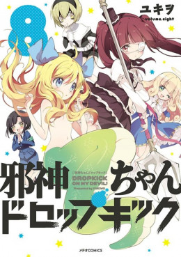 Jashin Chan Dropkick (Phần 3)
