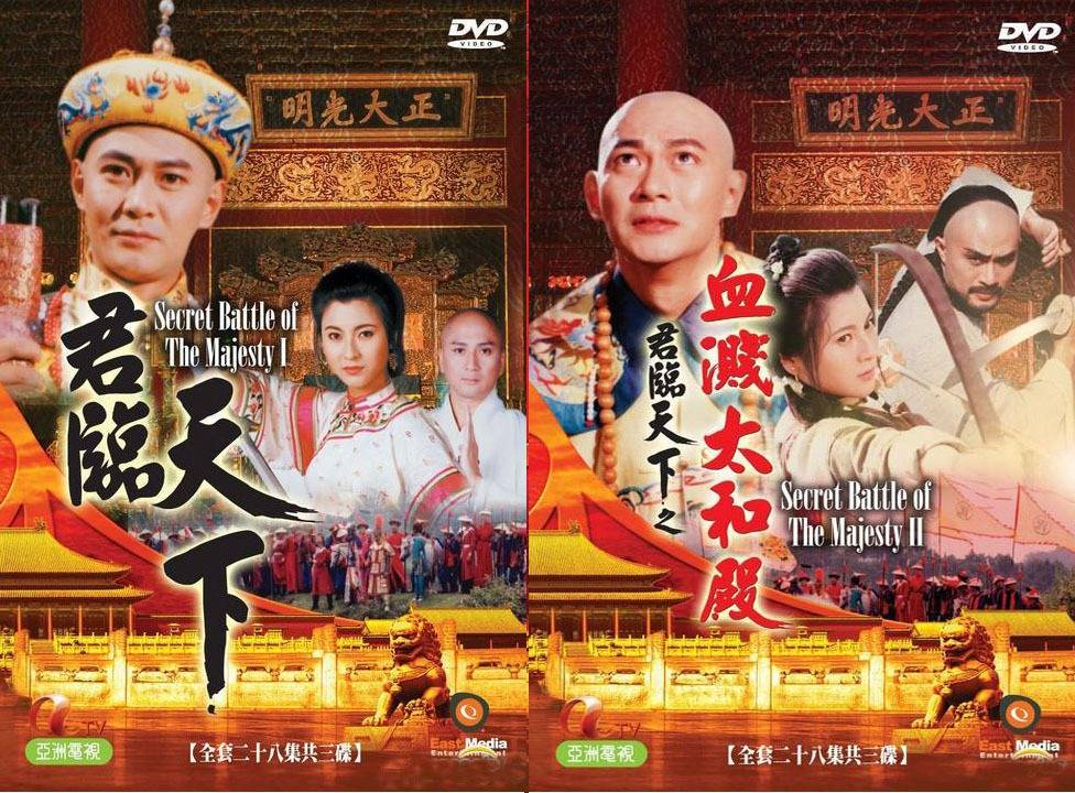 Thống Trị Thiên Hạ Thống Trị Thiên Hạ