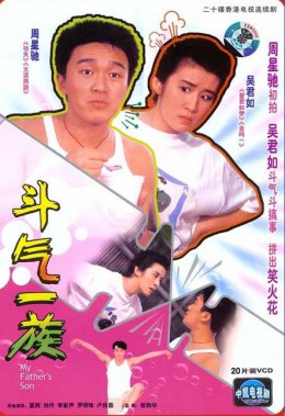 Tình Xung Khắc