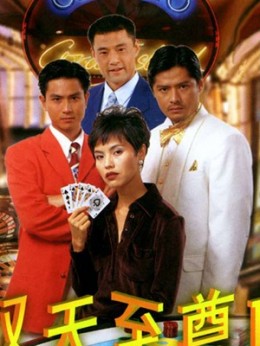 Nhất Đen Nhì Đỏ (Phần 6)