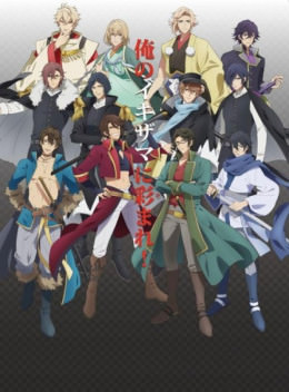 Bakumatsu