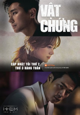 Vật Chứng