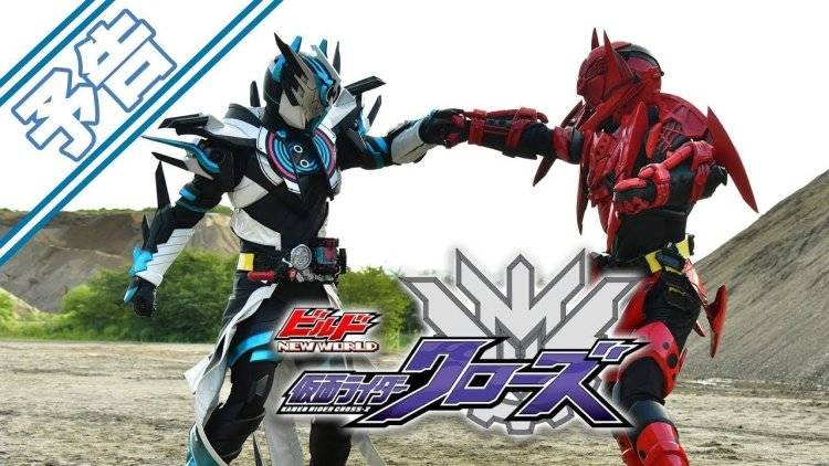 Xây Dựng Thế Giới Mới: Kamen Rider Vượt Qua-Z Xây Dựng Thế Giới Mới: Kamen Rider Vượt Qua-Z
