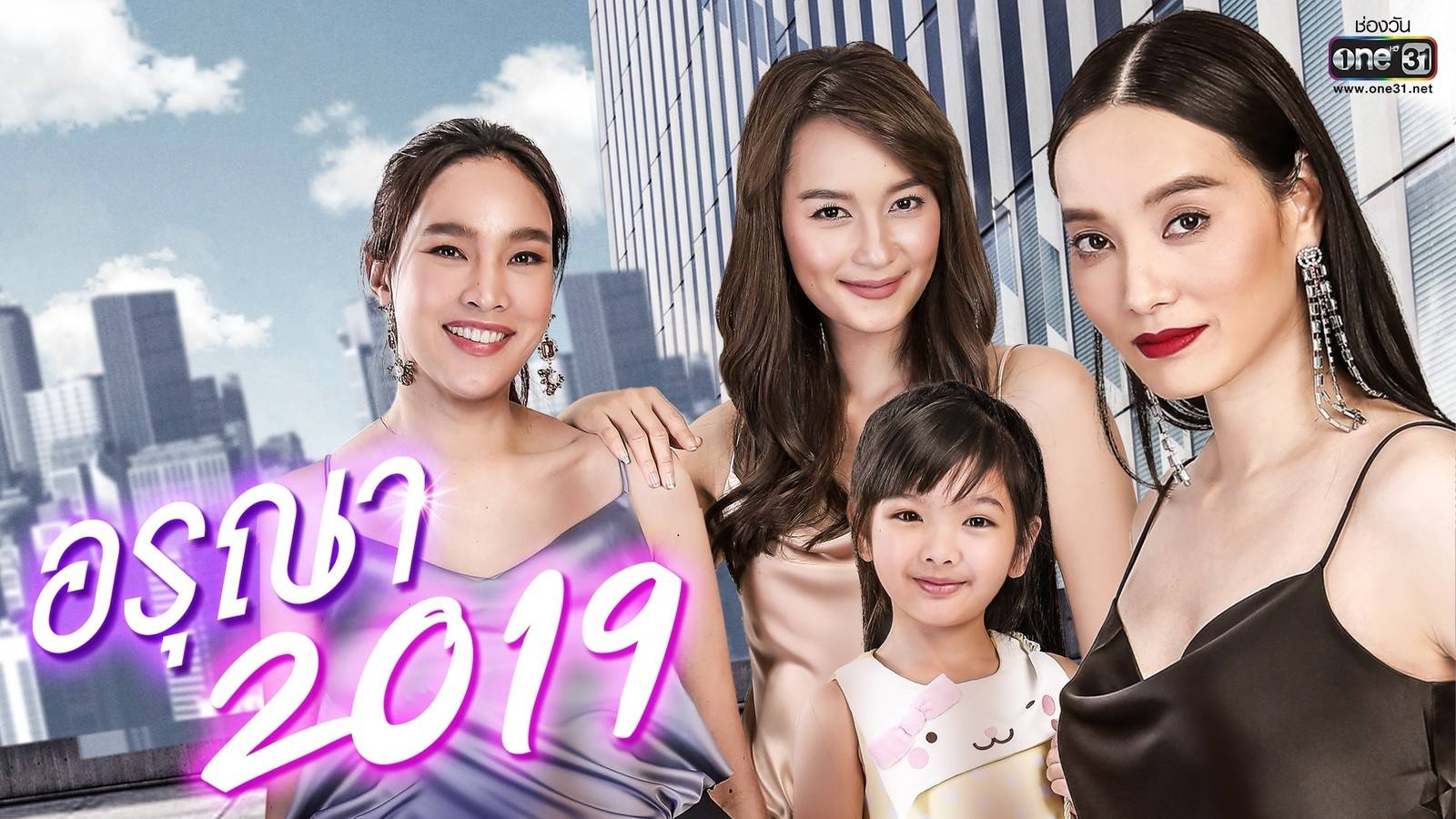 Cô Vợ Sắc Sảo: Ngoại Truyện Cô Vợ Sắc Sảo: Ngoại Truyện