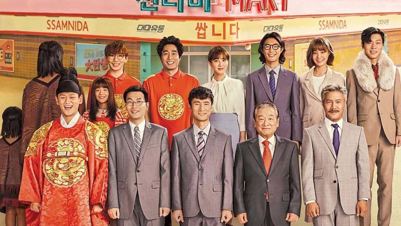 Cửa Hàng Tiện Lợi Cheonrima Cửa Hàng Tiện Lợi Cheonrima