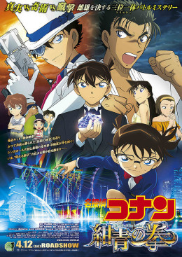 Thám Tử Conan Movie 23: Cú Đấm Sapphire Xanh