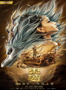 Đông Du