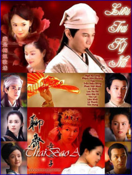 Liêu Trai Tứ Đại Kỳ Nữ