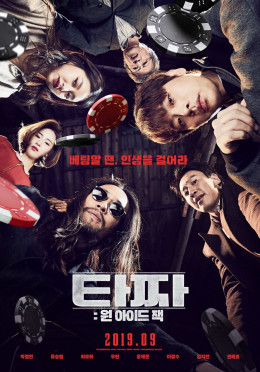 Thần Bài: Jack Một Mắt