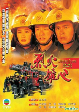 Cuộc Chiến Với Lửa