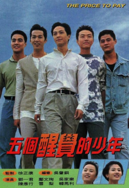 Thức Tỉnh Phải Lúc