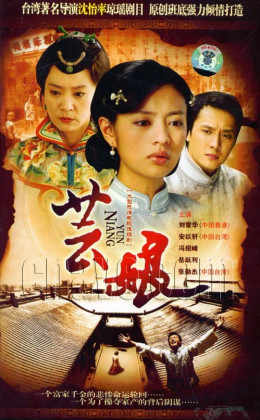 Vân Nương