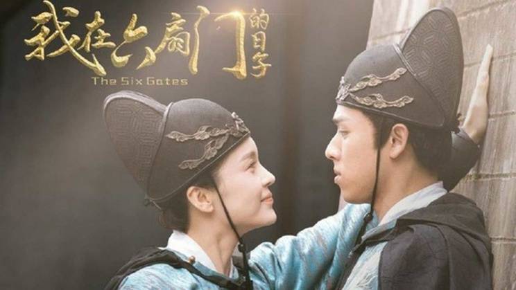 Cuộc Sống Ở Lục Phiến Môn Cuộc Sống Ở Lục Phiến Môn