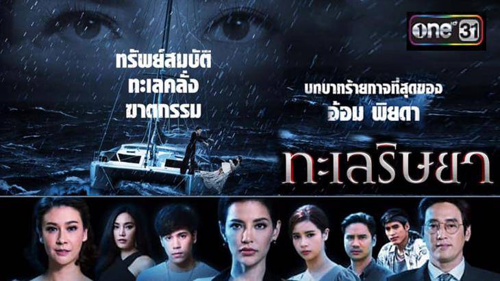 Khát Vọng Giàu Sang Khát Vọng Giàu Sang