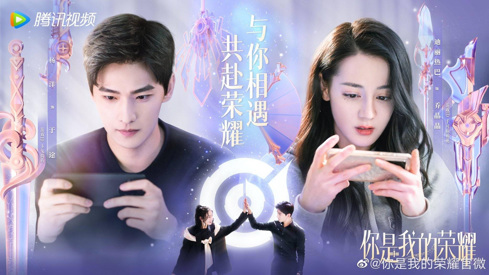 Em Là Niềm Kiêu Hãnh Của Anh Em Là Niềm Kiêu Hãnh Của Anh