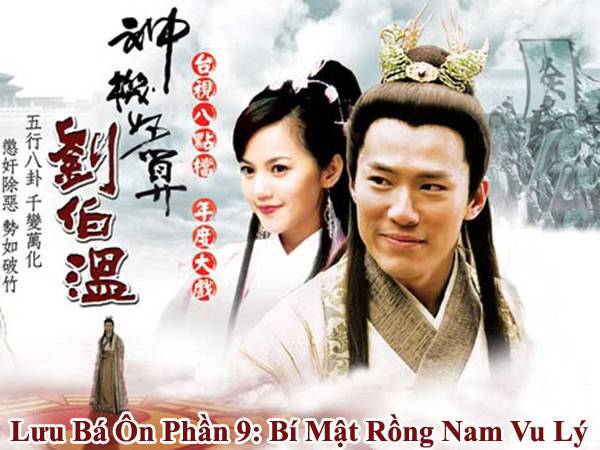 Lưu Bá Ôn Phần 9: Bí Mật Rồng Nam Vu Lý Lưu Bá Ôn Phần 9: Bí Mật Rồng Nam Vu Lý