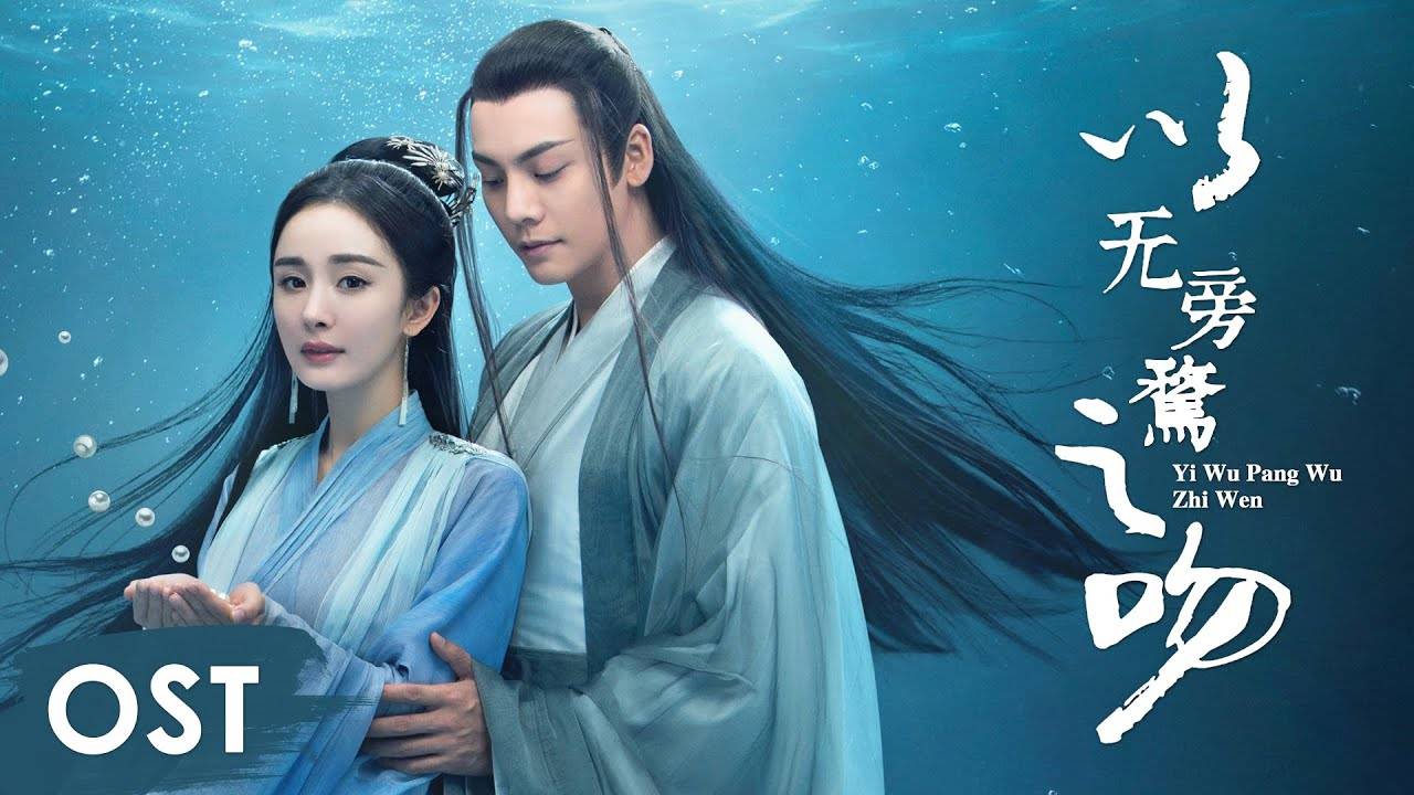 Hộc Châu Phu Nhân Hộc Châu Phu Nhân