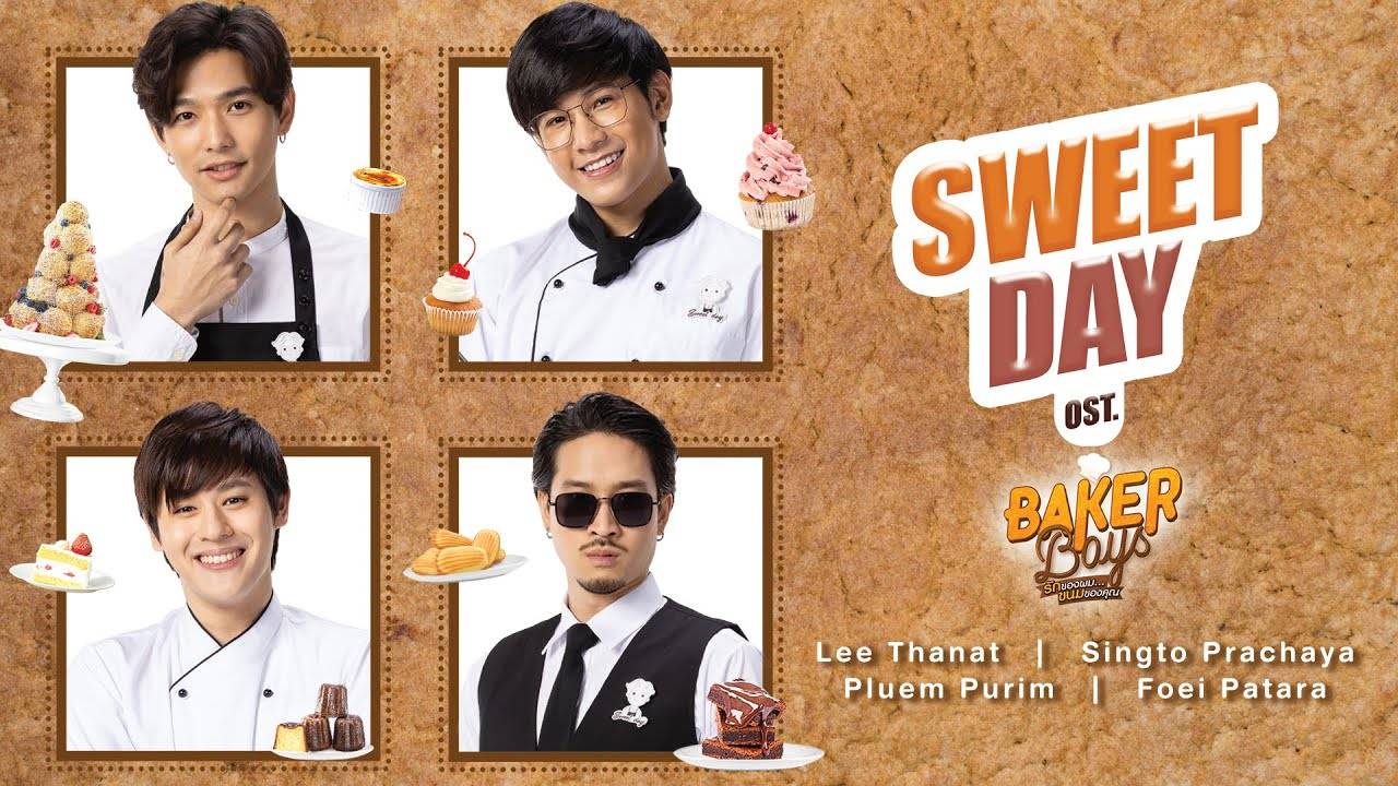 Bánh Của Mình, Tình Của Cậu Bánh Của Mình, Tình Của Cậu
