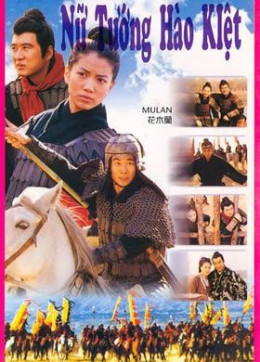Nữ Tướng Hào Kiệt