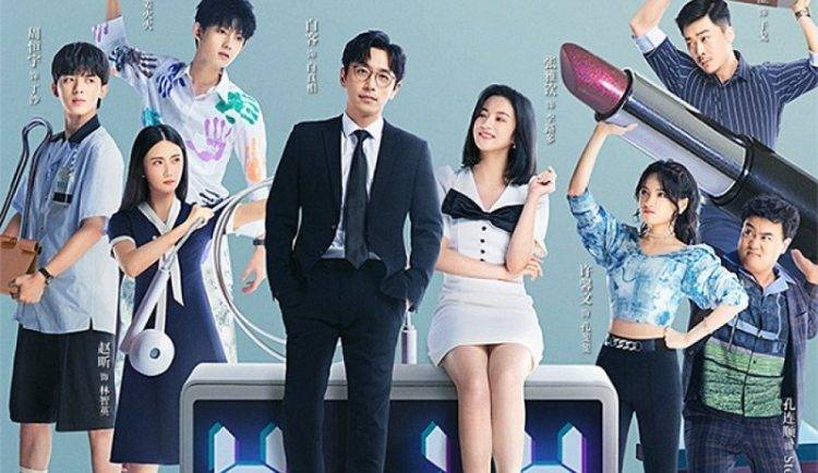 Một Vạn Lần Cứu Anh Một Vạn Lần Cứu Anh
