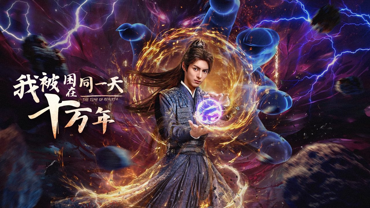 Sống Trong Một Ngày Suốt Trăm Nghìn Năm Sống Trong Một Ngày Suốt Trăm Nghìn Năm