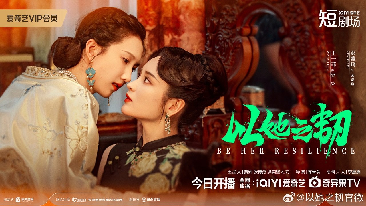 Kiên Trì Như Cô Ấy Kiên Trì Như Cô Ấy